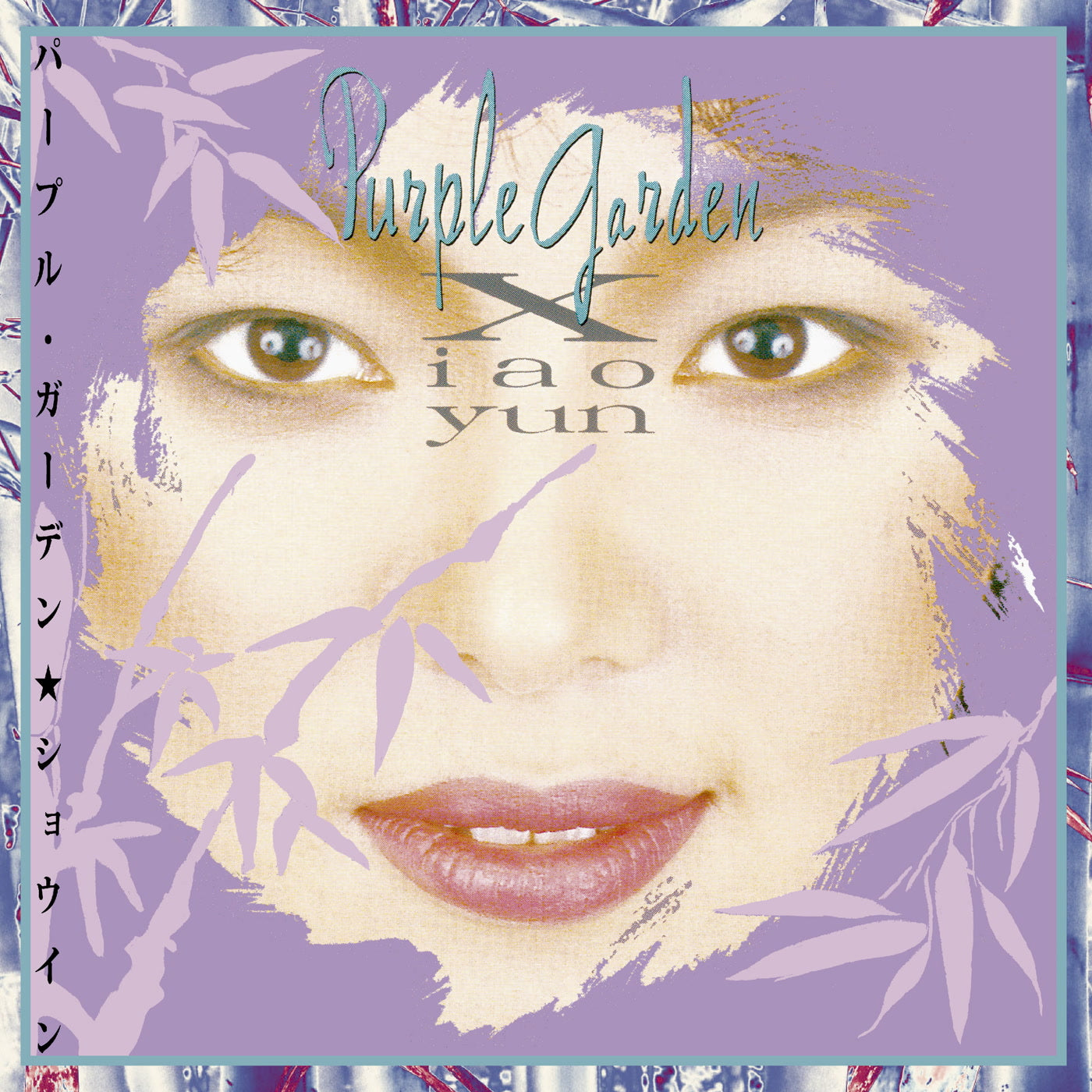 YUN - PURPLE GARDEN - tin