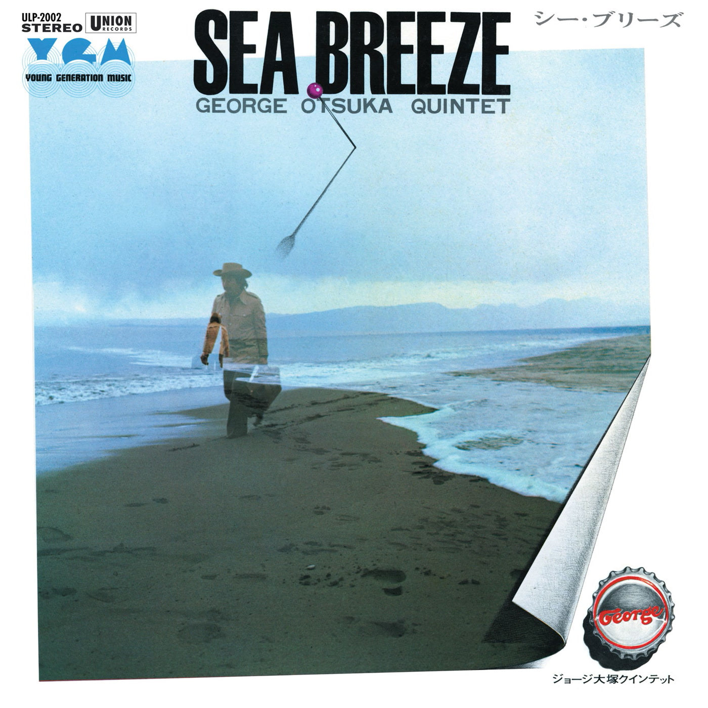 Sea Breeze - Vinyl Record