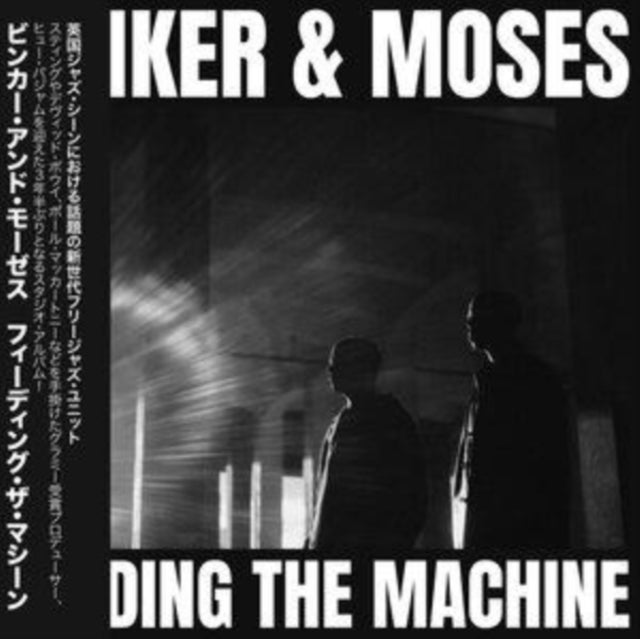 BINKER AND MOSES - FEEDING THE MACHINE - CD