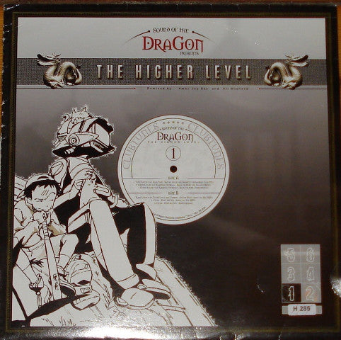 Various - Higher Level 1 - Used Vinyl Record