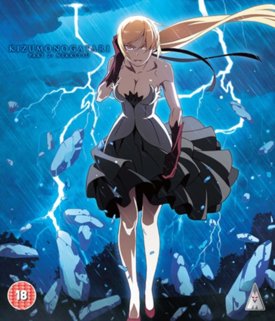 Kizumonogatari: Part 2 - Nekketsu - Blu-ray