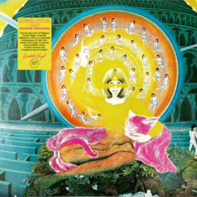 MAGICAL POWER MAKO - Super Record - Vinyl Record