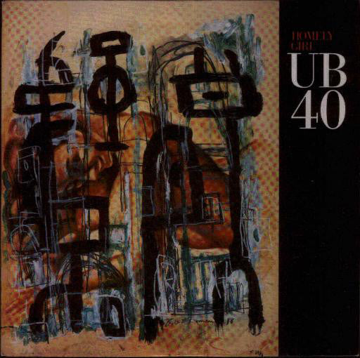 UB40 - Homely Girl - Used Vinyl Record 7"