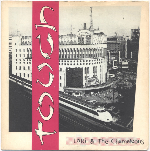 Lori & The Chameleon - Touch - Used Vinyl Record 7"
