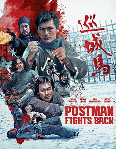 Postman Fights Back - Blu-ray