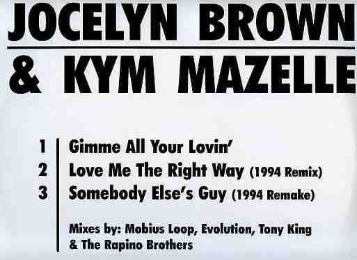 Jocelyn Brown - Gimme All Your Lovin' - Used Vinyl Record 12"