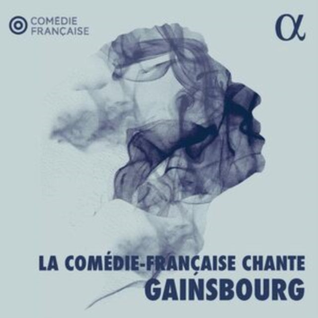 VARIOUS ARTISTS - LA COMEDIE-FRANCAISE CHANTE GA - Vinyl Record