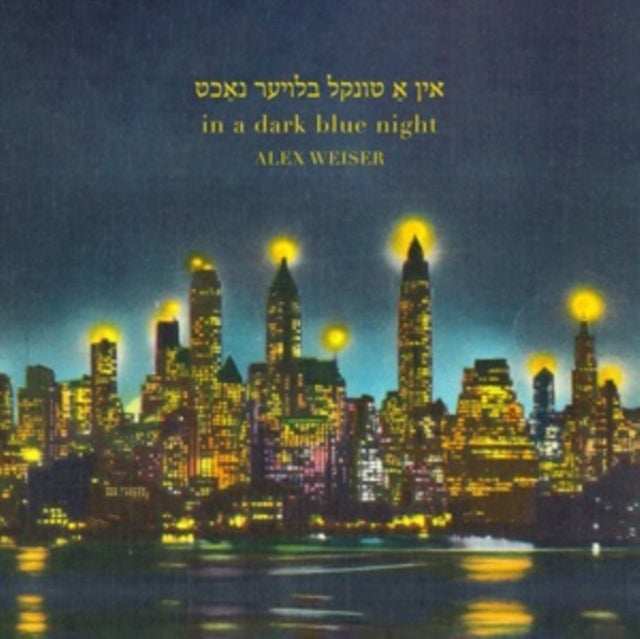 ALEX WEISER - WEISER - IN A DARK BLUE NIGHT - CD