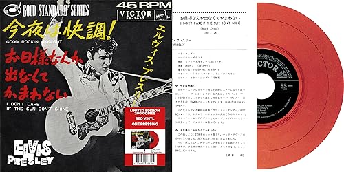 ELVIS PRESLEY - EP ÉTRANGER N°09 - GOOD ROCKIN' TONIGHT (JAPAN) RED