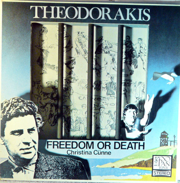 Mikis Theodorakis - Freedom Or Death - Used Vinyl Record