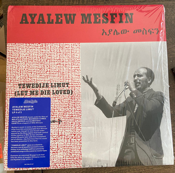 Ayalew Mesfin - Tewedije Limut - Vinyl Record