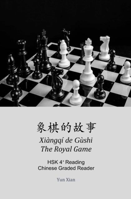Xian - ????? Xi?ngq? de G?shi The Royal Game HSK4+Reading - New paper
