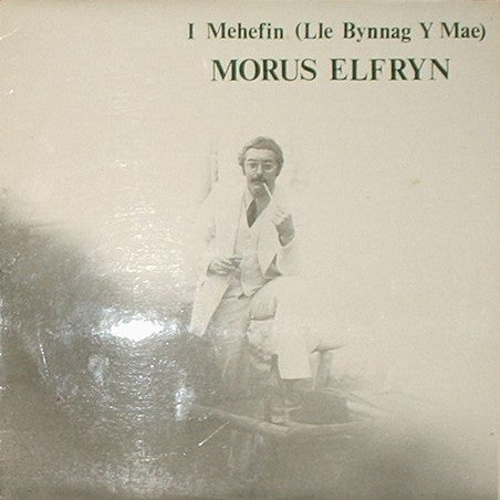 Morus Elfryn - I Mehefin (Lle Bynnag Y Mae) - Used Vinyl Record