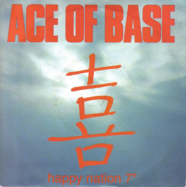 Ace Of Base - Happy Nation - Used Vinyl Record 7"