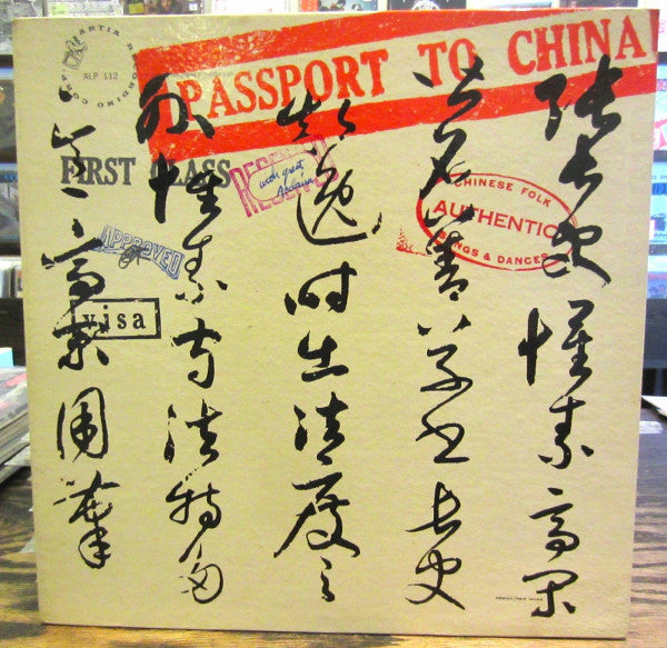 Chinese National Son - Passport To China - Used Vinyl Record
