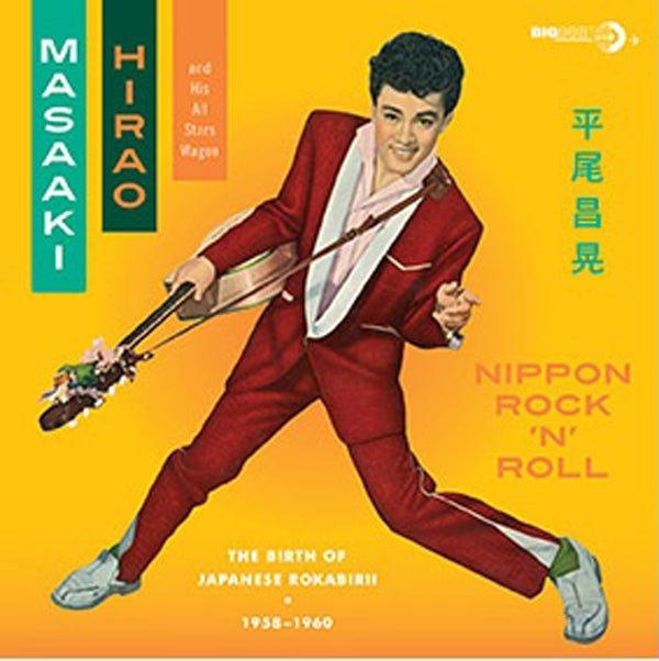 MASAAKI HIRAO - NIPPON ROCK N ROLL - CD