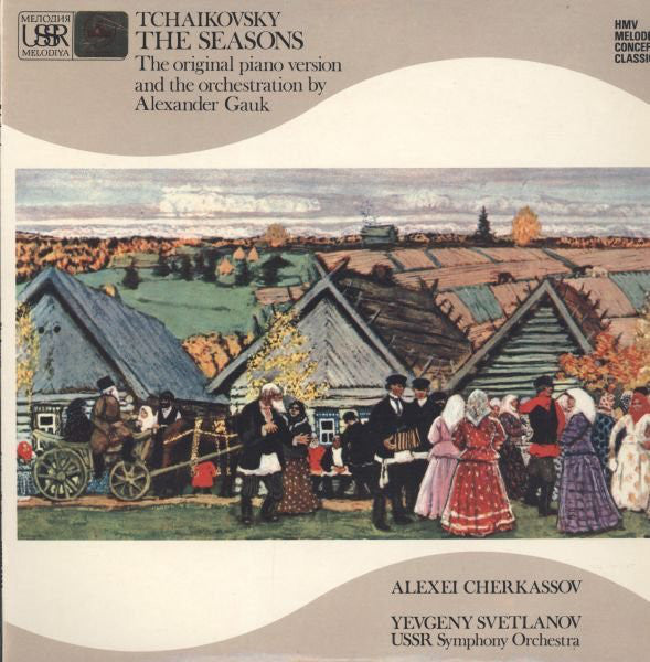 Pyotr Ilyich Tchaiko - Seasons, Op. 37b - Used Vinyl Record