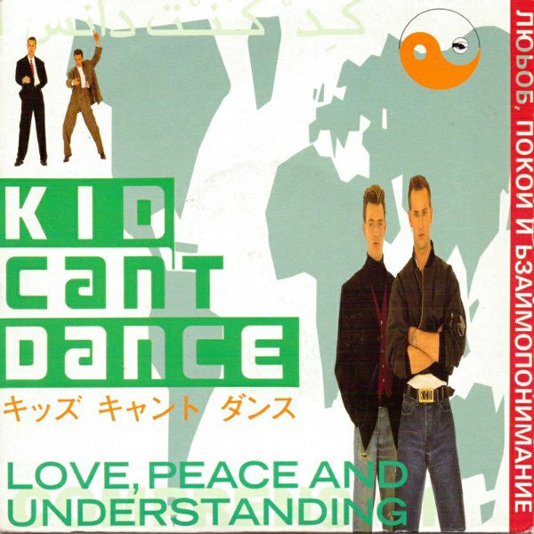 Kid Can't Dance - Love, Peace And Understanding - Used Vinyl Record 7