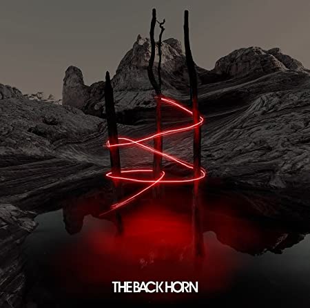 BACK HORN - KODOKU WO TSUNAIDE - CD