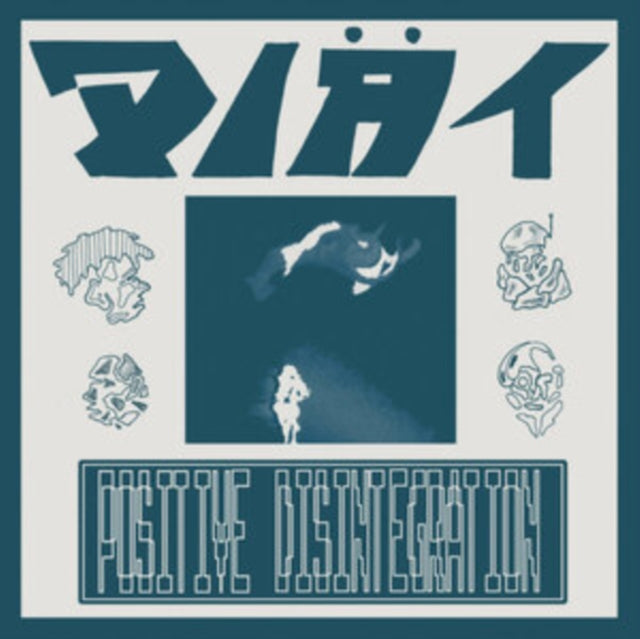 DIÄT - POSITIVE DISINTEGRATION - Vinyl Record VL