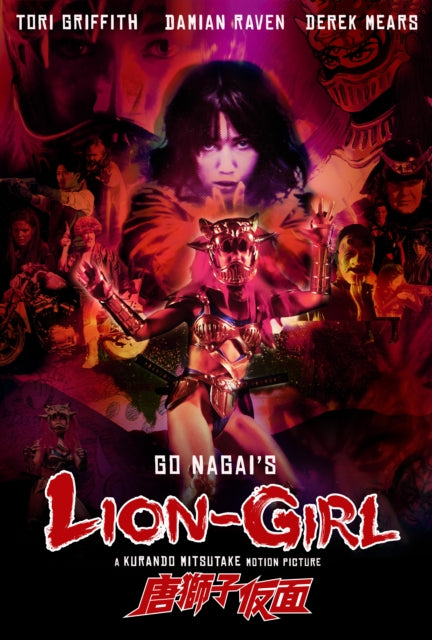 FEATURE FILM - LION-GIRL - New BLU
