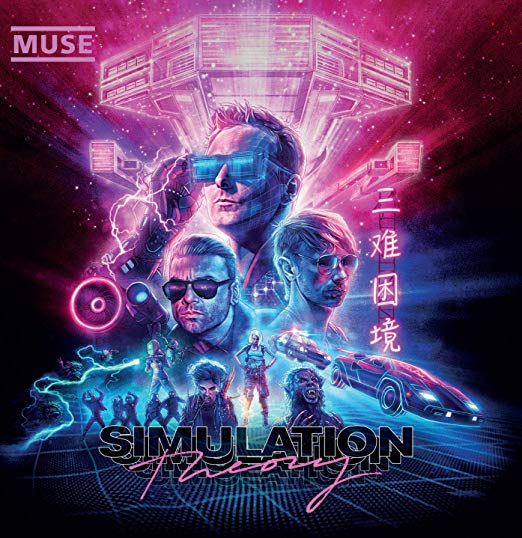Muse - Simulation Theory - Vinyl Record