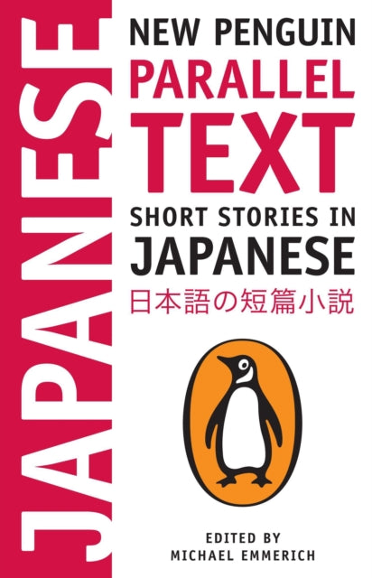 Michael Emmerich - Short Stories in Japanese : New Penguin Parallel Te