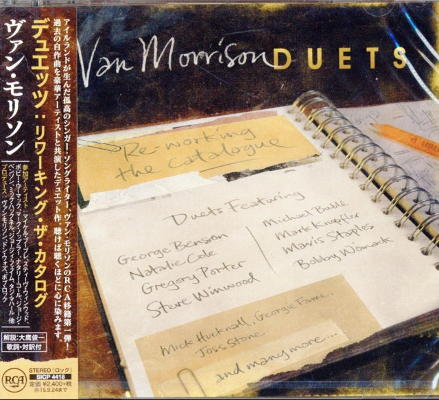 MORRISON - DUETS: RE-WORKING THE CATALOGUE - CD
