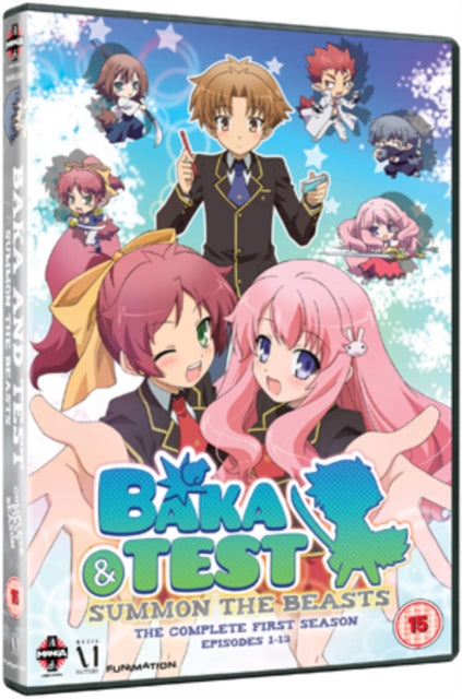 Baka and Test - Summon the Beasts: Complete Series One - DVD
