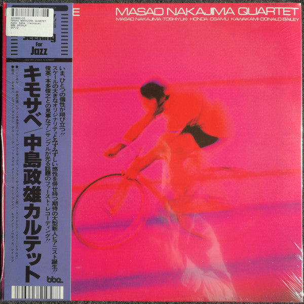 Masao Nakajima Quart - Kemo-Sabe - Vinyl Record