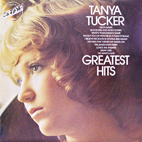 Tanya Tucker - Greatest Hits - Used Vinyl Record