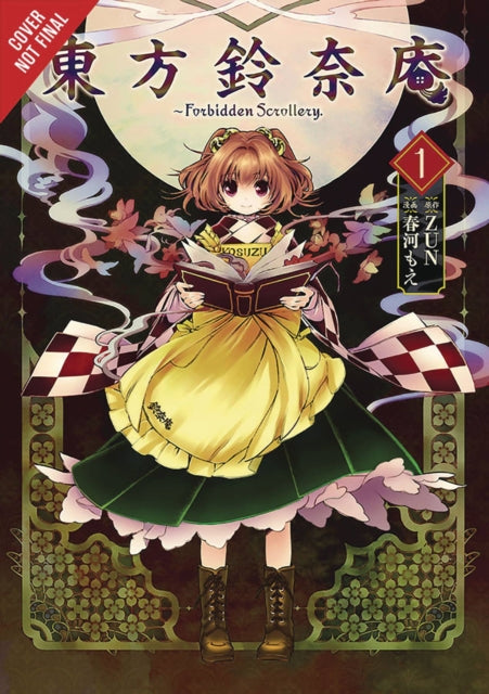 Moe Harukawa - Forbidden Scrollery, Vol. 1 - New Paperback