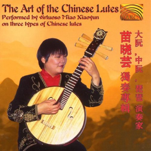Miao Xiaoyun - Art Of The Chinese Lute - Used CD