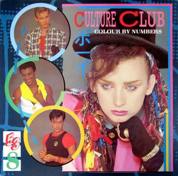 Culture Club - Colour By Numbers - Used Vinyl Record