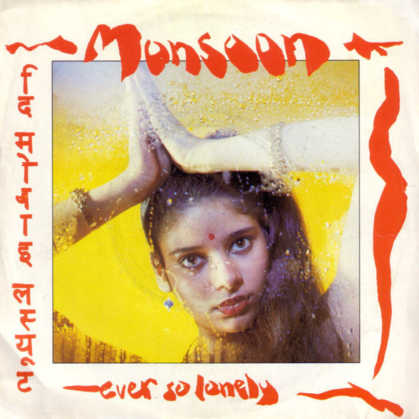 Monsoon - Ever So Lonely - Used Vinyl Record 7"