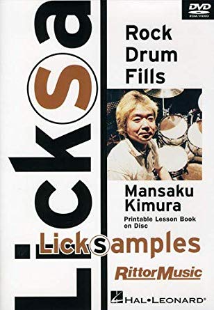 KIMURA MANSAKU - ROCK DRUM FILLS - New DVD
