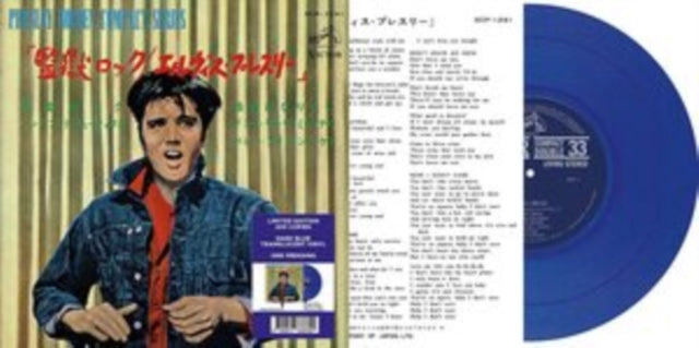 ELVIS PRESLEY - EP ÉTRANGER N°06 - JAILHOUSE ROCK (JAPAN) (DARK BLUE