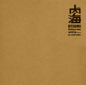 Izuru Utsumi - Finding A New World EP - Used Vinyl Record 12"