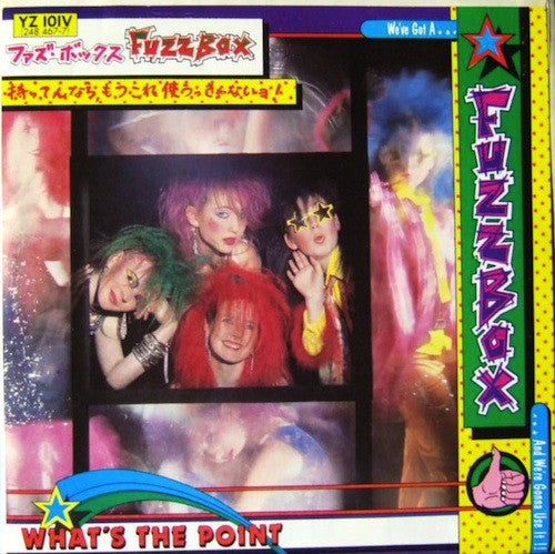 We've Got A Fuzzbox - What's The Point - Used Vinyl Record 7"