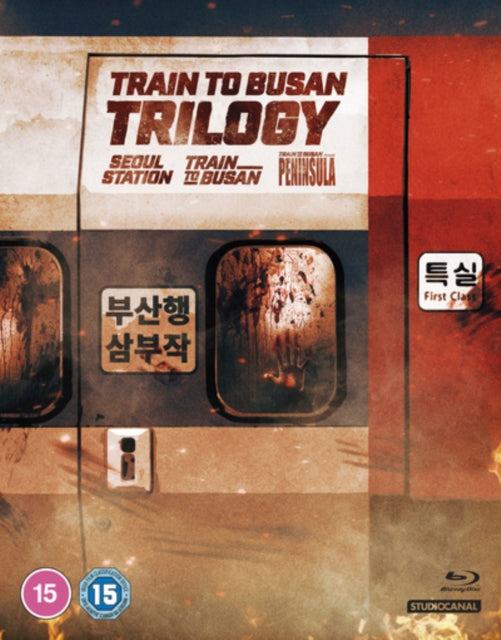 Train To Busain Tril - Train To Busain Trilogy (Seoul Station / Train