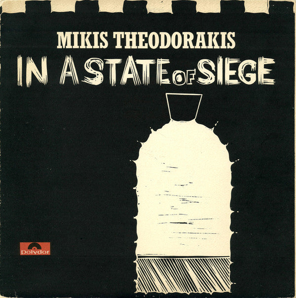 Mikis Theodorakis - In A State Of Siege - Used Vinyl Record