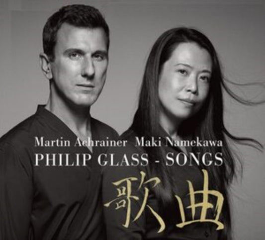 ACHRAINER/NAMEKAWA - GLASS:SONGS - New CD