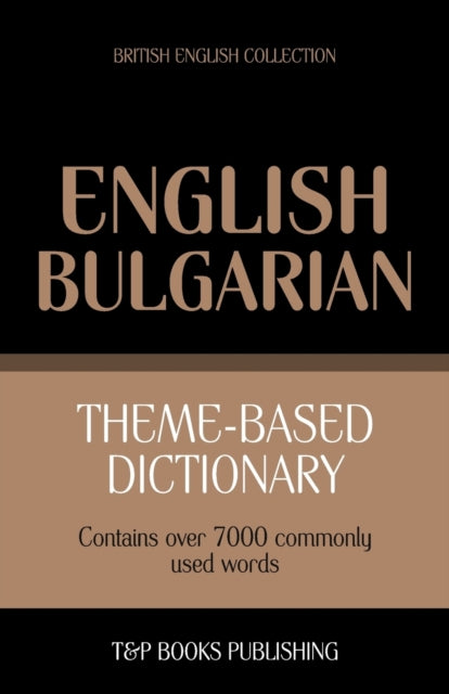 aranov - me-based dictionary British English-Bulgarian - 7000 words -