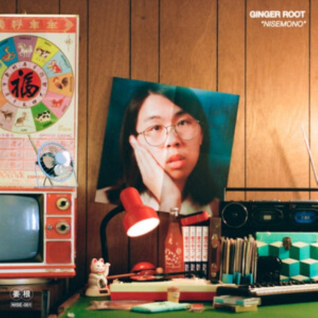 GINGER ROOT - NISEMONO (NEON GREEN VINYL) - Vinyl Record VL