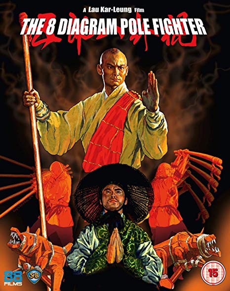 8 Diagram Pole Fighter Blu-Ray - BLU-RAY