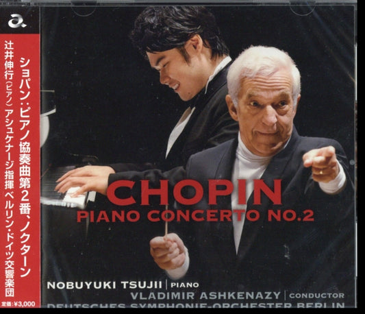 TSUJII - TBA - CD