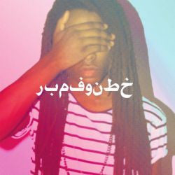 Darling Farah - Berline EP - New Vinyl Record 12"