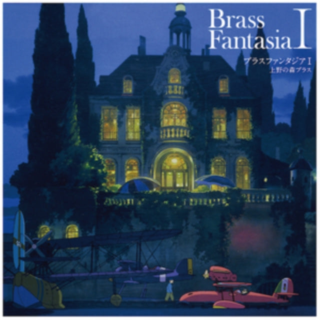 UENO NO MORI BRASS - Brass Fantasia I (Record Day 2022) - Vinyl Record