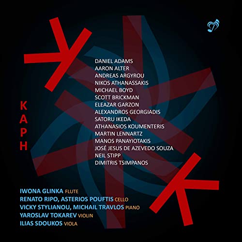 VARIOUS ARTISTS - Kaph - CD