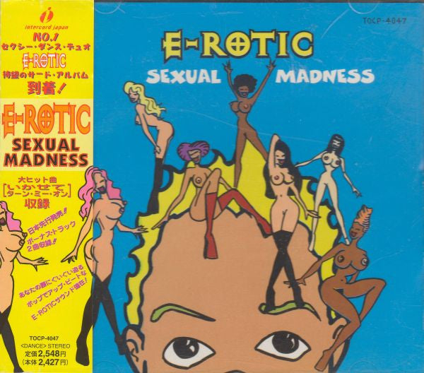 E-Rotic - Sexual Madness - Used CD